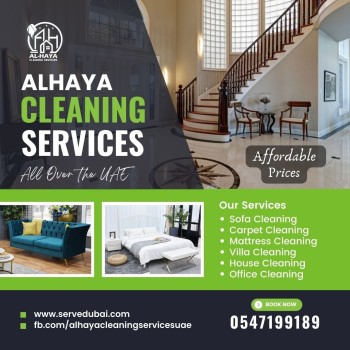 sofa carpet mattress cleaning services ajman 0547199189