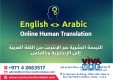 Arabic to English Online Human Translation Dubai 