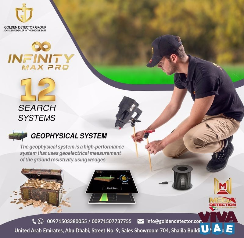 multi-purpose metal detectors - Gold Detectors 2022