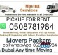 AHMED MOVERS AND PACKERS +971508781984