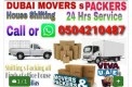 Pickup trick for rent in al furjan 0504210487