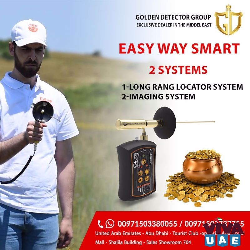easy way smart gold detector - best metal detector 2022