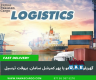 Dubai to Pakistan Cargo service, Sending cargo to Pakistan, Pakistan Cargo, Fast and affordable.