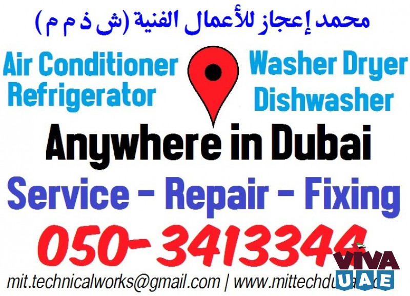 Ac Fridge Washing Machine Repair Barsha Jumeirah Dubai