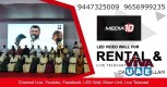 Best LED Screen On Rental in Karunagappally Kayamkulam Kollam Oachira