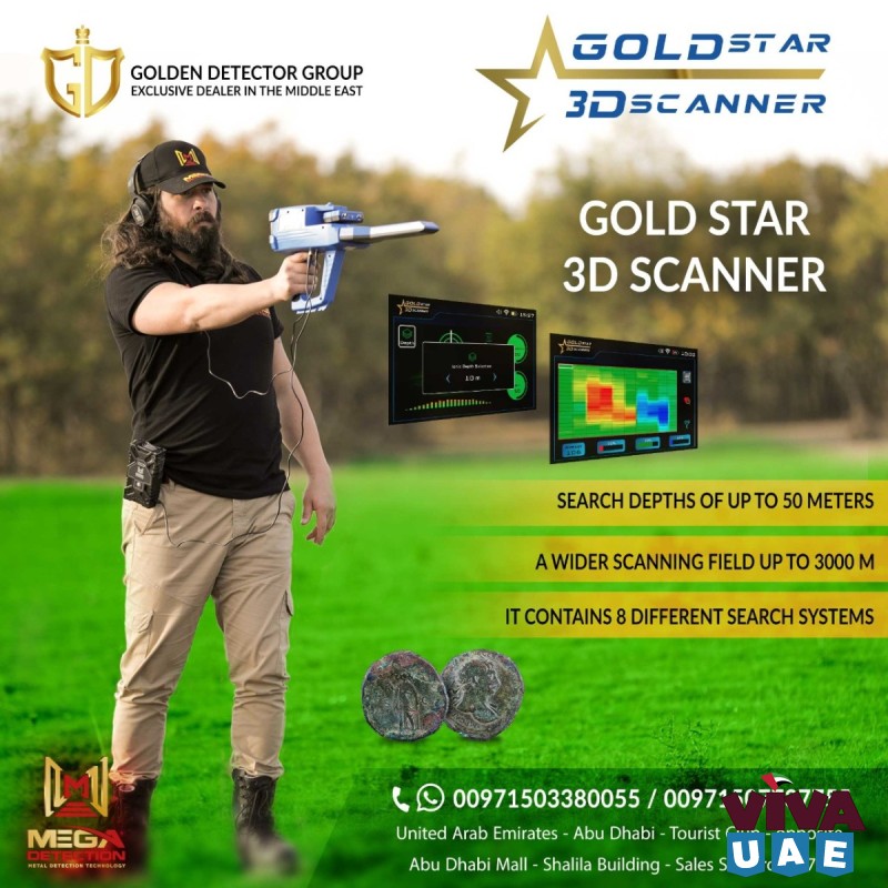 Gold Star 3D Scanner - Professional Metal Detector For Treasure Hunters