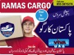 Pakistan Cargo from Dubai, Dubai To Pakistan Cargo service, Pakistan door to door cargo 