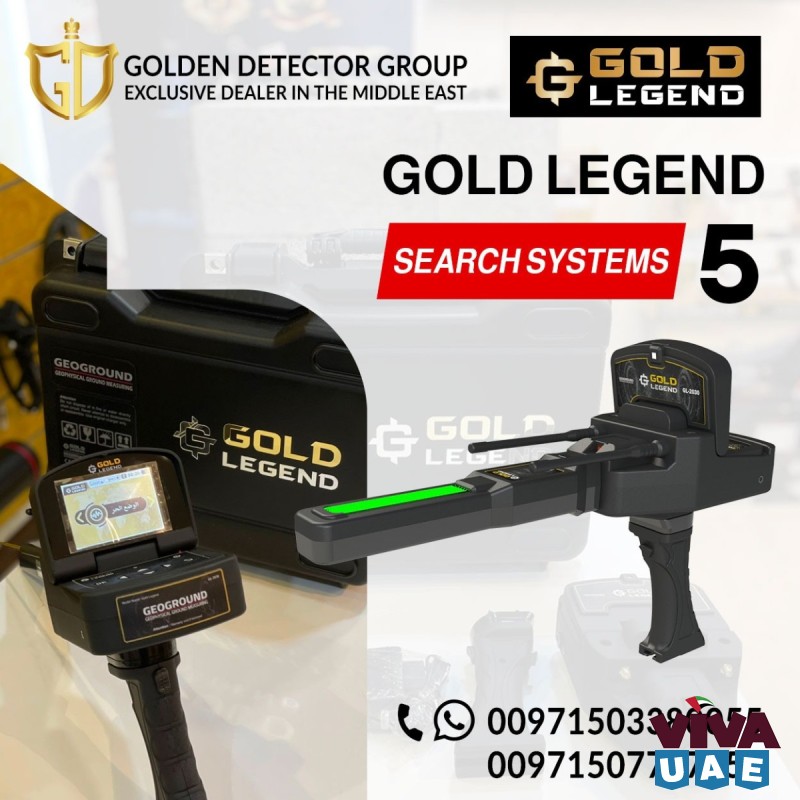 gold legend metal detector device | long range locator system