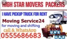 Pickup trick for rent in al Qusais 0555686683