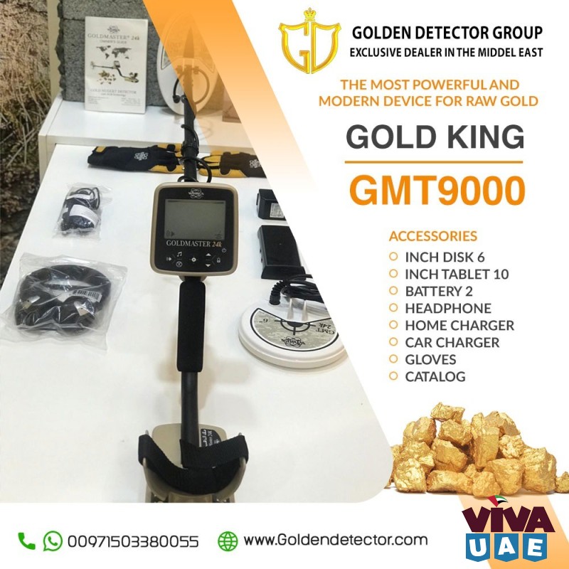 gold detector and gold nuggets from Golden Detector 00971563592447