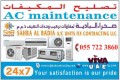 شركة إصلاح وصيانة مكيفات النوف الشارقة 0505469503