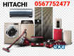 HITACHI APPLIANCES REPAIR IN DUBAI 