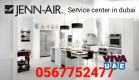 JENN AIR APPLIANCES REPAIR IN DUBAI 056 7752477 