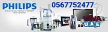 PHILIPS APPLIANCES SERVICE CENTER IN DUBAI 056 7752477 