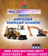 Best JCB Rental Services in Kannur Vadakara Thalassery Taliparamba Kuthuparamba Azhikode