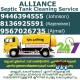 Top 24*7 Septic Tank Cleaning Services in Kannur calicut Taliparamba Kuthuparamba Koyilandy Iritty Balussery