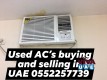 Used Ac Buyers In Al Hamriya 0562931486