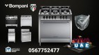 BOMPANI APPLIANCES REPAIR IN DUBAI 056 7752477 