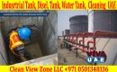 Water Tank Cleaning Works Company Sharjah