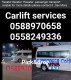 Carlift services 0588970658