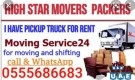 Pickup trick for rent in al qusais 0555686683