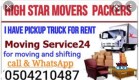 Pickup trick for rent in mirdif 0504210487