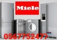 Miele repairing center dubai 056 7752477 