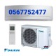  Daikin air conditioning service center in dubai service center in 056 7752477 