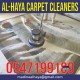 Carpet Deep Shampoo Cleaning Sharjah 0547199189