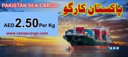 Cargo to Pakistan from Dubai, Sharjah to Pakistan cargo service, Pakistan cargo from Dubai