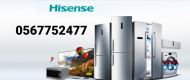 Hisense appliances repair in dubai 056 7752477 