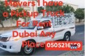 Movers and Packers in Dubai any place 