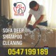 sofa stain and smell removing solutions 0547199189