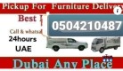 Pickup truck for rent in bur dubai 0504210487