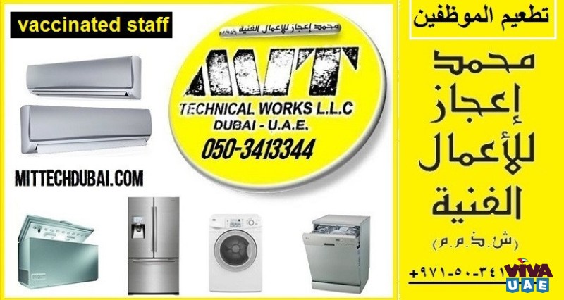 Ac Fridge Washing Machine Repairing Fixingin Dubai