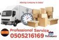 PROFESSIONAL FAST CARE MOVERS AND PACKERS DUBAI Marina 