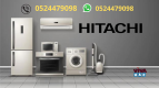 Hitachi Service Center Dubai 0524479098