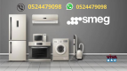 Smeg Service Center Dubai 0524479098