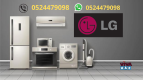 Lg Service Center Dubai 0524479098