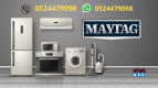 Maytag Service Center Dubai 0524479098