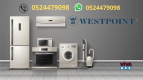 West Point Service Center Dubai 0524479098