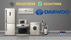 Daewoo Service Center Dubai 0524479098