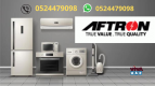 Aftron Service Center Dubai 0524479098