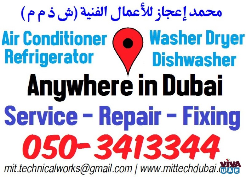 Ac Fridge Washing Machine Service Center in Dubai