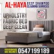 Fabricated Bed Deep Cleaning Services 0547199189