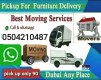 Pickup truck for rent in bur dubai 0504210487