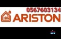 Ariston Service center 0567603134