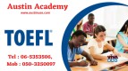 TOEFL Training in Sharjah with Great Offer 0503250097