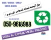 Scrap Buyer in Garhoud GGICO Area Dubai Festival City Al Badia Residences Umm Ramool Al Rashidyia Dubai