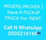 PROFESSIONAL FAST CARE MOVERS AND PACKERS DUBAI Marina 